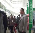 ��18���Ї�����(j��)�ϣ����H������(ji��)�ܼ����͉���չ�[��(hu��)��һ��