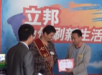 �߲�ؐ���鰲�մXɽ�������C�l(f��)�߲�֮�Ǫ���